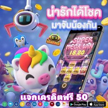Niceph Promotion 