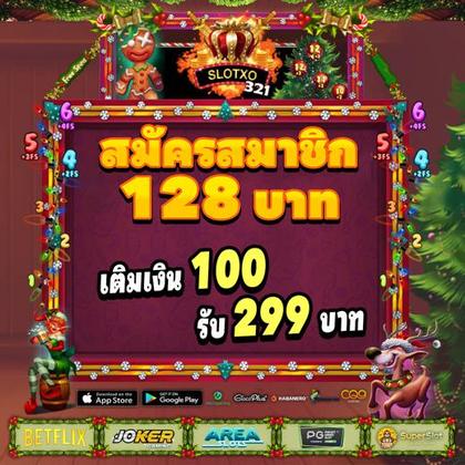Niceph Withdraw 