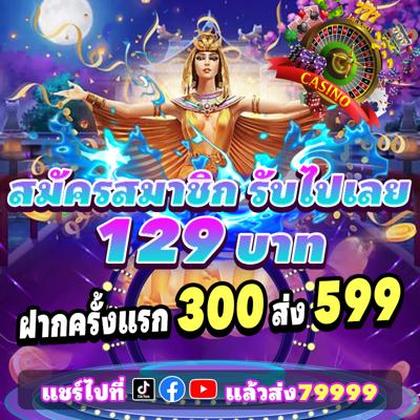 Niceph Live 